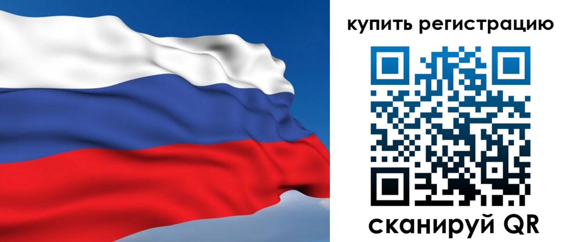 прописка от собственника в Шахтах