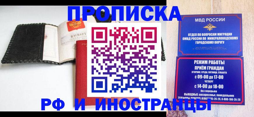 регистрация для дет. сада в Шахтах